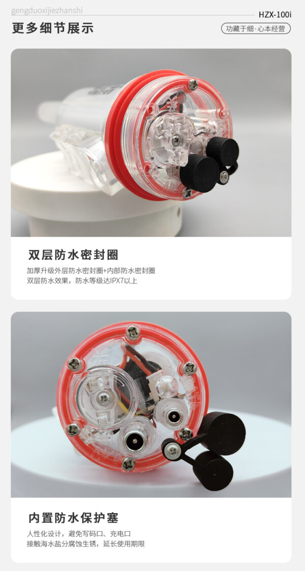 AIS Buoys 100i 4000mAh battery