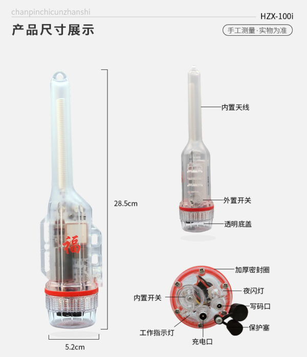 AIS Buoys 100i 4000mAh battery